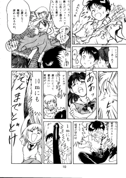 Page 15 of Tabeta Kigasuru Collection 2