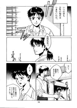 Page 21 of Tabeta Kigasuru Collection 2