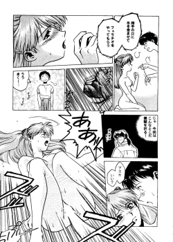 Page 28 of Tabeta Kigasuru Collection 2