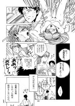 Page 29 of Tabeta Kigasuru Collection 2