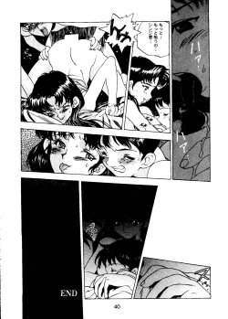 Page 45 of Tabeta Kigasuru Collection 2