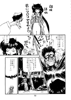 Page 56 of Tabeta Kigasuru Collection 2