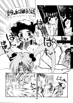 Page 57 of Tabeta Kigasuru Collection 2