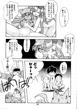 Page 98 of Tabeta Kigasuru Collection 2