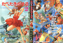 Download Tabeta Kigasuru Collection 2