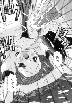 Page 90 of Chiisana Kajitsu