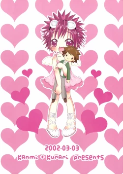 Page 35 of CANDY POP IN LOVE