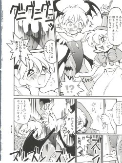 Page 124 of Denei Tamatebako 6 - Nishinhou no Tenshi II