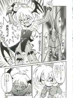 Page 125 of Denei Tamatebako 6 - Nishinhou no Tenshi II