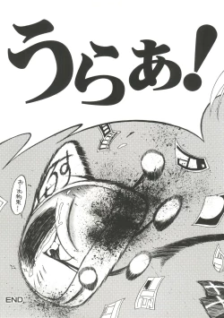 Page 27 of Denei Tamatebako 6 - Nishinhou no Tenshi II