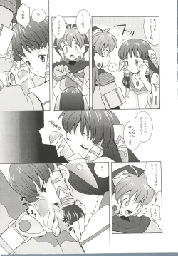 Page 71 of Denei Tamatebako 6 - Nishinhou no Tenshi II