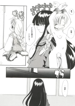 Page 98 of Denei Tamatebako 6 - Nishinhou no Tenshi II