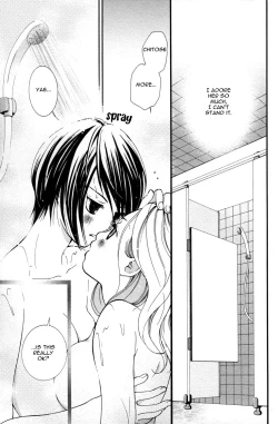 Page 135 of Hanjuku Joshi Vol.1