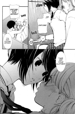 Page 18 of Hanjuku Joshi Vol.1