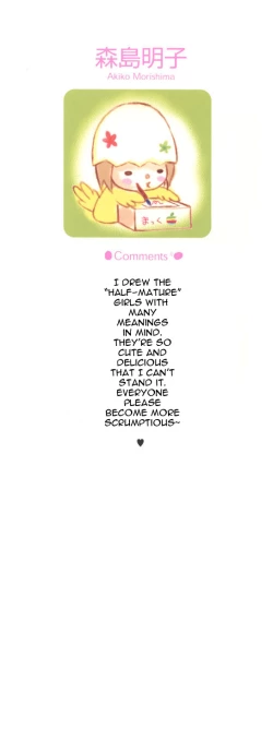 Page 2 of Hanjuku Joshi Vol.1