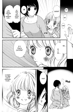 Page 82 of Hanjuku Joshi Vol.1