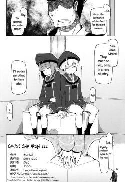 Page 33 of Juugun Ian Kan Akagi San