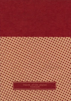 Page 18 of Kawaii Kotoha Yoikoto Dato Omoi Masu