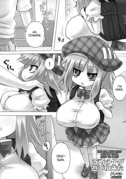 Page 34 of Loli Baku