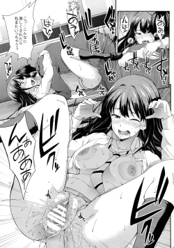 Page 12 of Tokimeki no Genseki