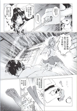 Page 4 of God bless you