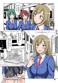 Page 5 of Ura MinamiHaruka Minami Hentai Roshutsu Densetsu