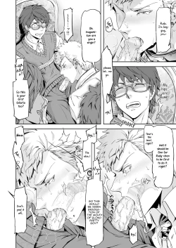 Page 26 of Traumatic Phantasm #01