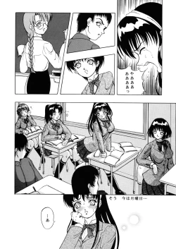 Page 13 of Amber Angels