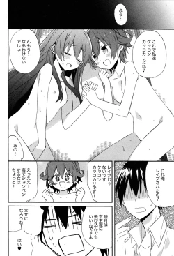 Page 15 of KANTAIMARCH