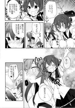 Page 5 of KANTAIMARCH