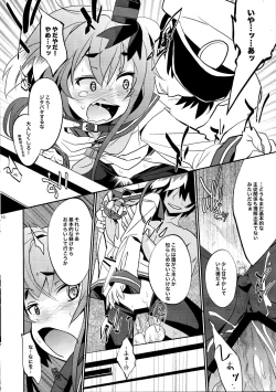 Page 9 of YES!! Teitoku wa Aikenka!
