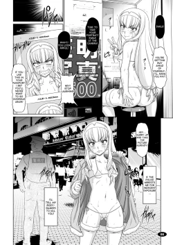 Page 7 of Gokuraku Mesubuta Sengen | Paradise Whore Declaration