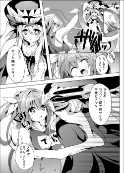 Page 4 of Marine Cream