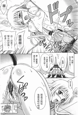 Page 13 of ToLANYUru