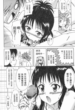 Page 20 of ToLANYUru