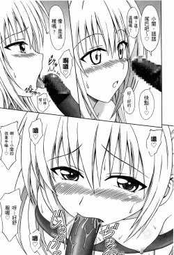 Page 31 of ToLANYUru