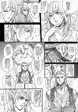 Page 4 of Kitaku Keibiin