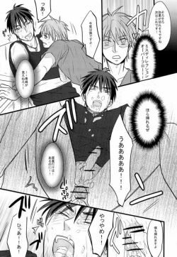 Page 10 of Kaga-tan 2