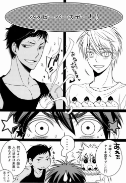 Page 2 of Kaga-tan 2