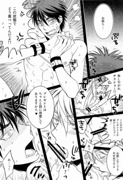 Page 3 of Kaga-tan 2