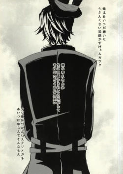 Page 2 of HateHateHate!!!