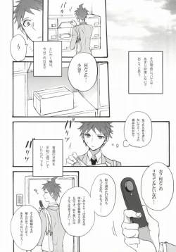 Page 3 of Seixx no Komaeda o Kau Hame ni Narimashita.