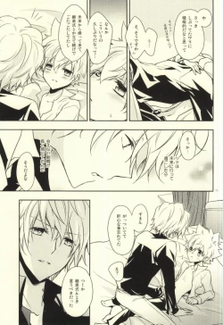 Page 12 of Luxury Suite