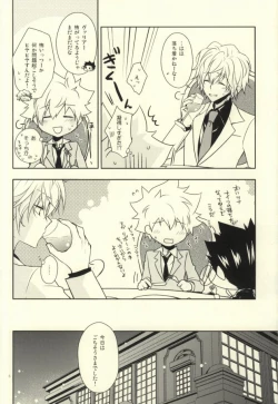 Page 3 of Luxury Suite