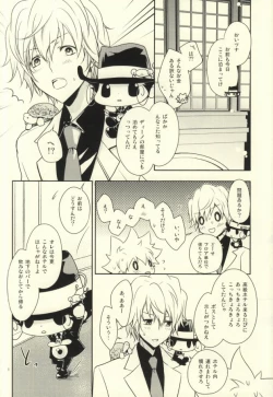 Page 5 of Luxury Suite