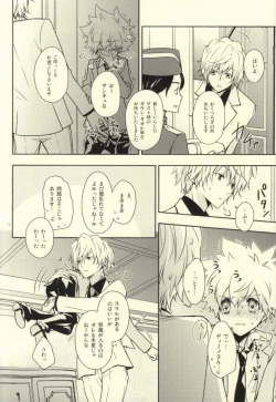 Page 9 of Luxury Suite