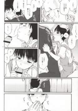 Page 10 of Tonikaku Shinji-kun Yabai