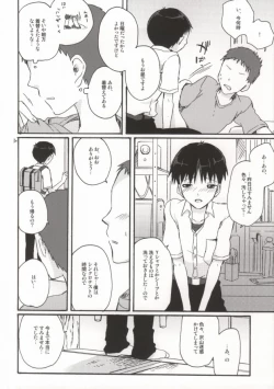 Page 28 of Tonikaku Shinji-kun Yabai