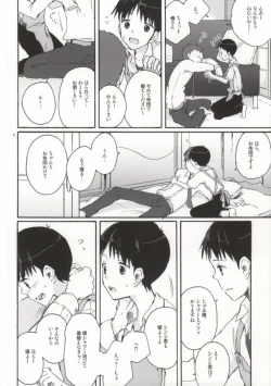 Page 4 of Tonikaku Shinji-kun Yabai