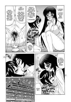 Page 136 of Hitoduma Lovers